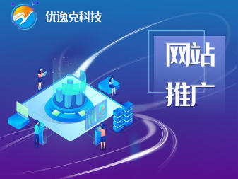 郑州商丘智能seo推广详解:郑州seo优化排名推广|2024年07月更新