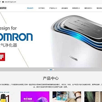 网站建站优化推广类网站织梦模板(带手机端)
